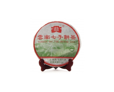 广饶普洱茶大益回收大益茶2004年彩大益500克 件/提/片